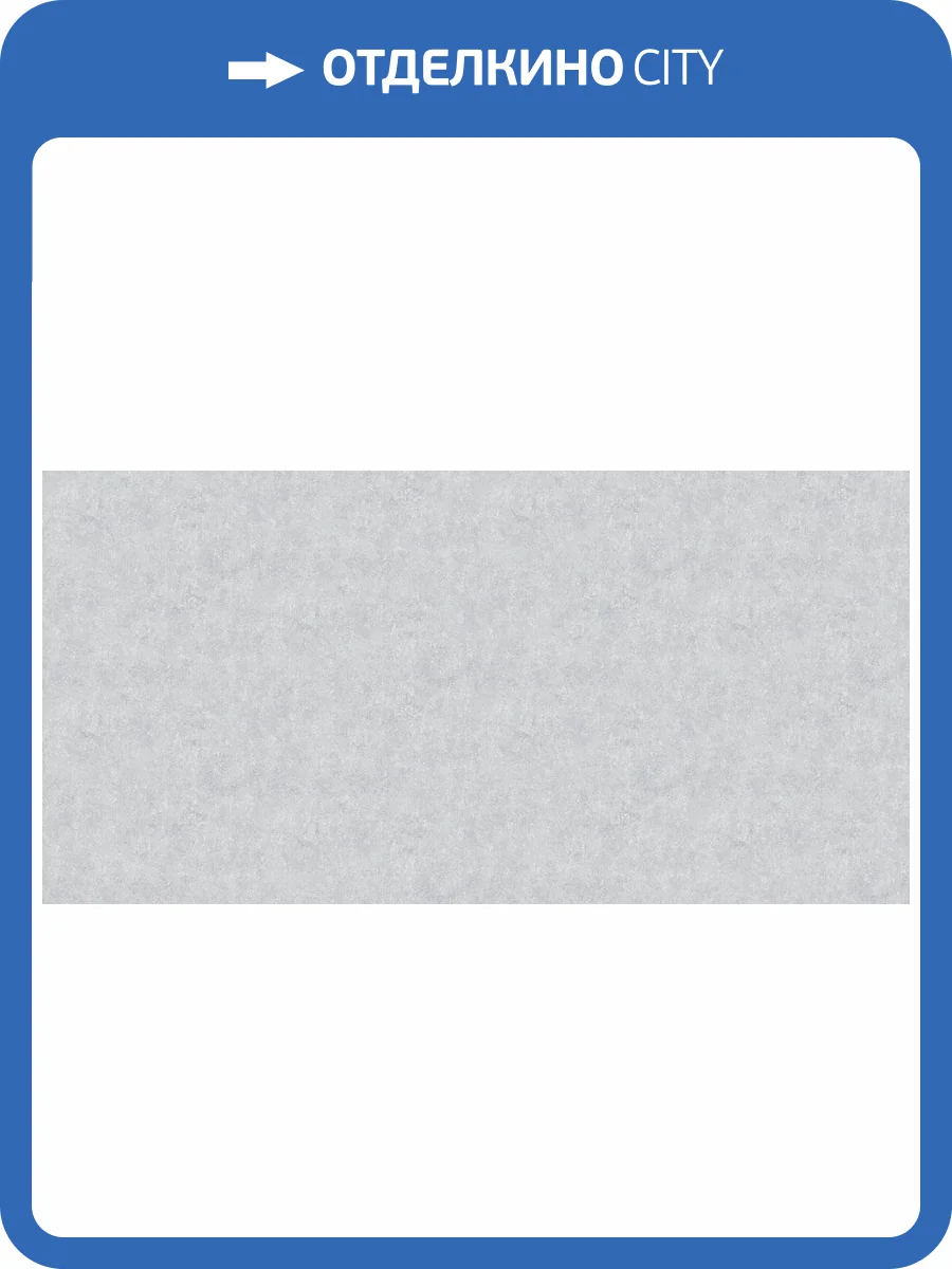 Обои флизелиновые Bernardo Bartalucci Bigi 5067-30 фото 3