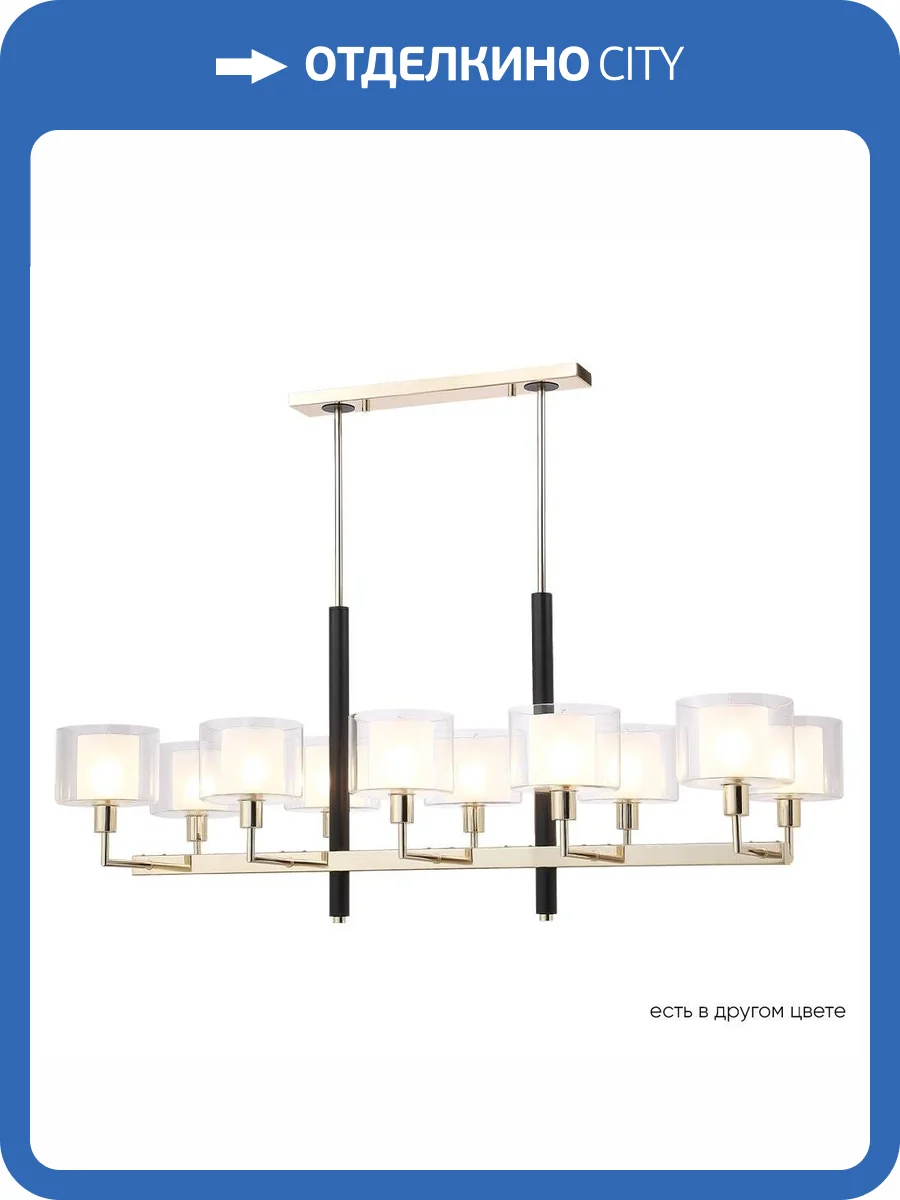 Люстра Crystal Lux Maestro Sp-Pl10 L1100 Gold фото 6