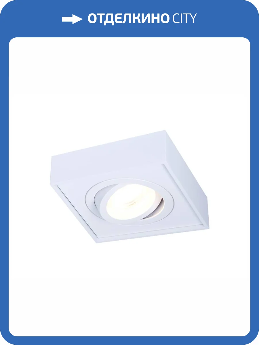 Встраиваемый светильник Ambrella light Techno Spot TN154 фото 2