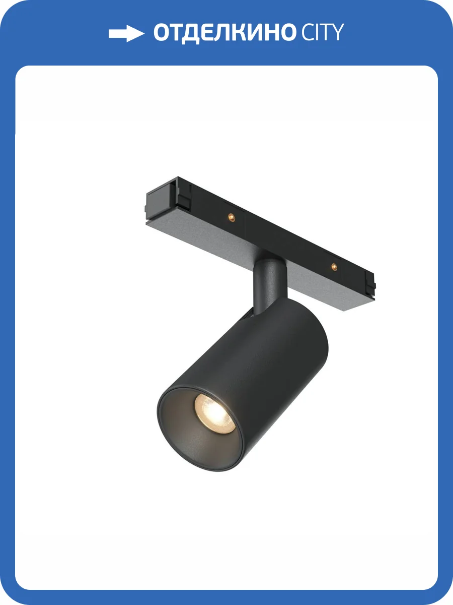 Трековый светильник Technical Focus Led TR176-1-5WTW-M-B фото 5