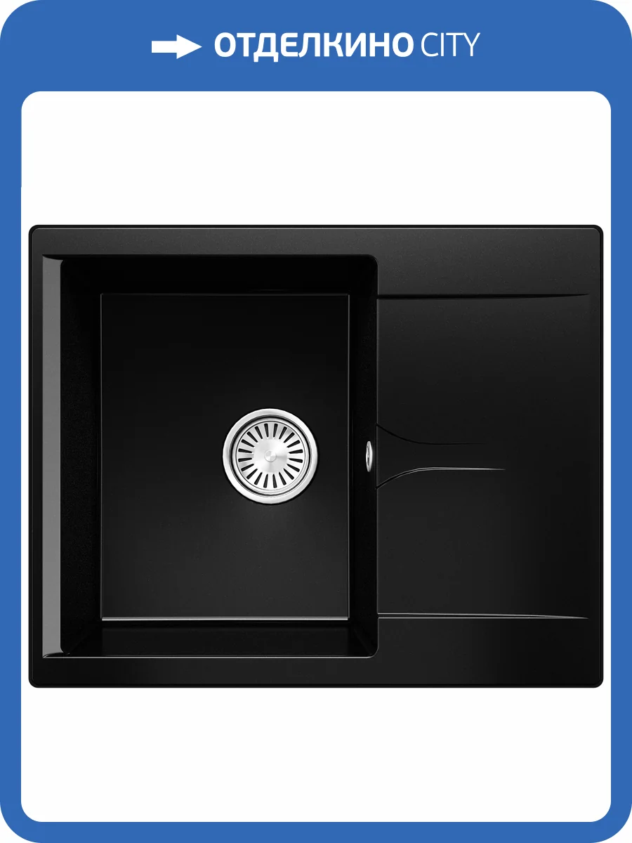 Кухонная мойка Polygran Gals GALS-620 855014 Космос 50x62 фото 3