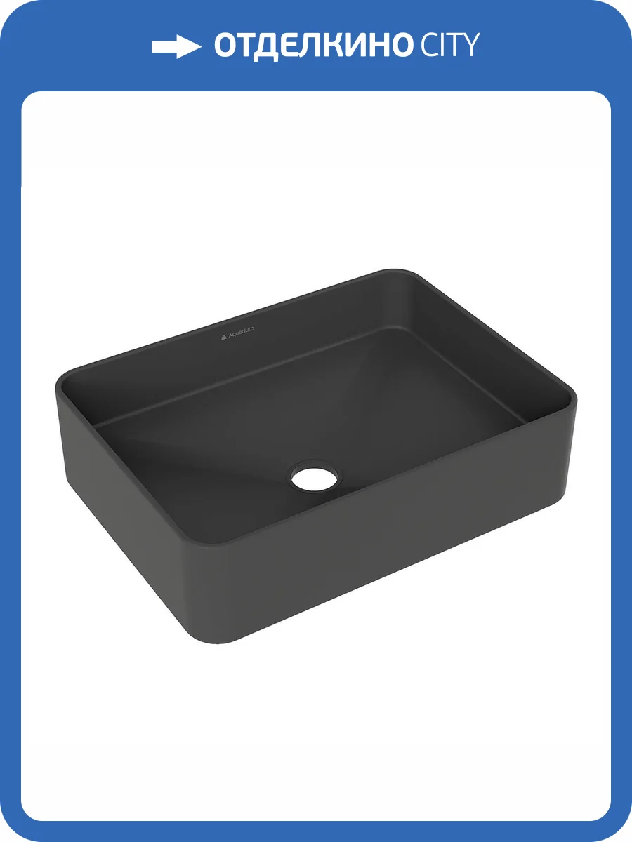 Раковина Aqueduto Espiral ESP0440 50 см, черная матовая фото 7