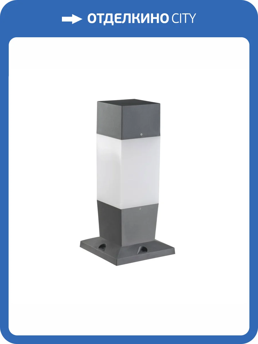 Уличный светильник Kanlux INVO OP 47-L-GR 29171 фото 7