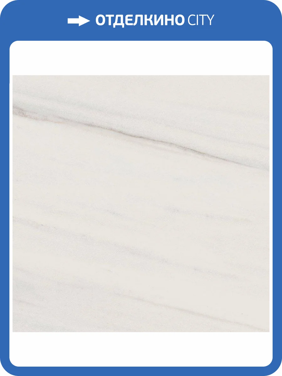 Керамогранит Italon Шарм Экстра 610015000355 Лаза Пат. 30x60 фото 3