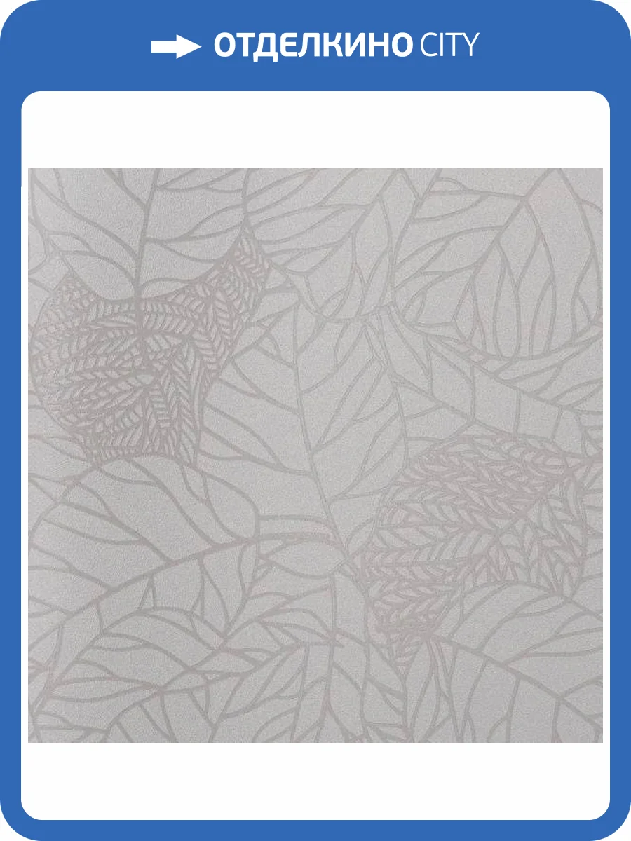 Обои Andrea Rossi Cavolli 54415-1 фото 2