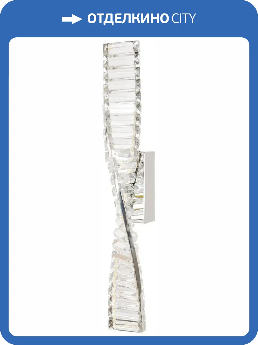 Светильник настенный светодиодный Stilfort Vintage 4020/09/01WL фото 3