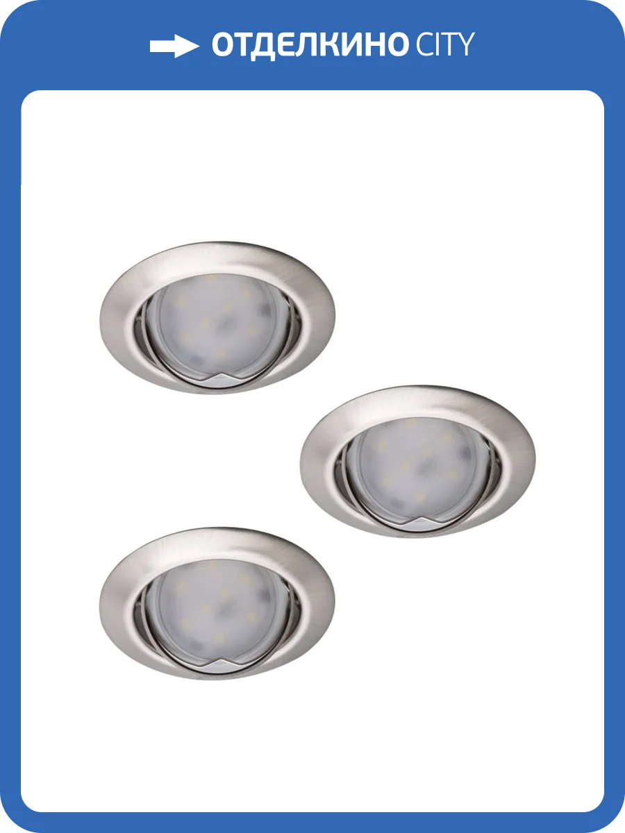 Точечный светильник (в комплекте 3 шт.) Kanlux TRIBIS II O C/M 23848 фото 4