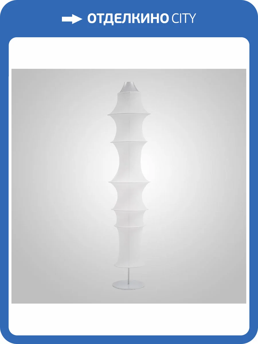 Торшер Imperium Loft 229934-23 фото 2