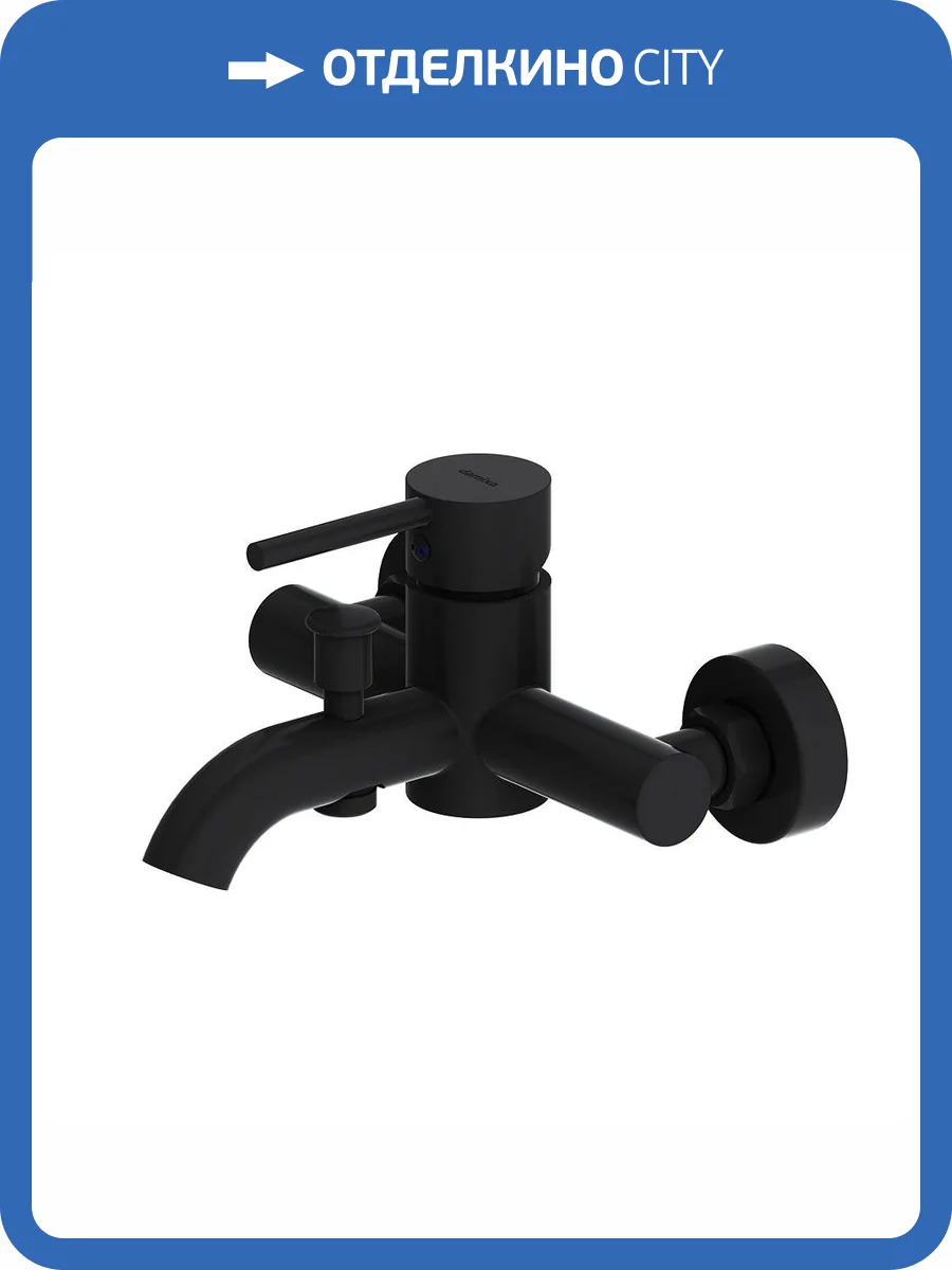 Смеситель универсальный Damixa Scandinavian Pure 361000300 черный фото 6