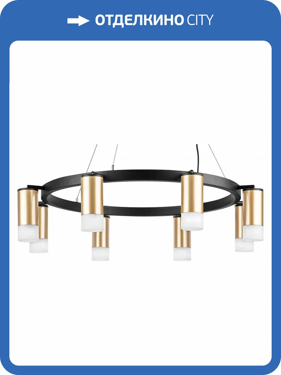 Подвесная люстра Lightstar Rullo LR0184081 фото 4