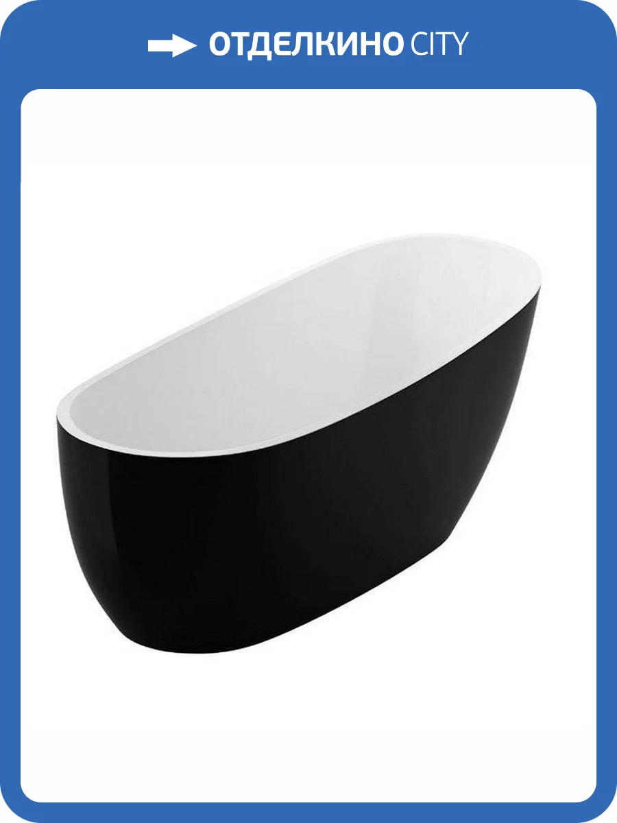 Акриловая ванна Excellent Comfort+ 2.0 WAEX.CMP2.17WB 175x74 черно-белая фото 6