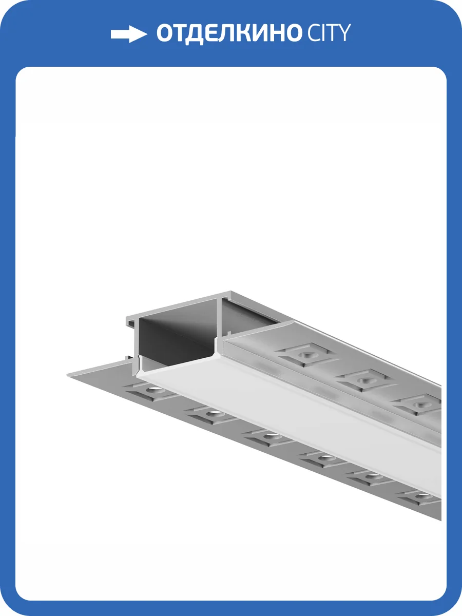 Профиль Maytoni Led Strip 636009 фото 6