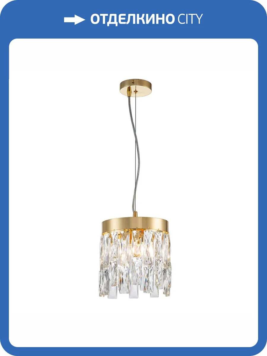 Подвесной светильник Indigo ANNA V000384 фото 5