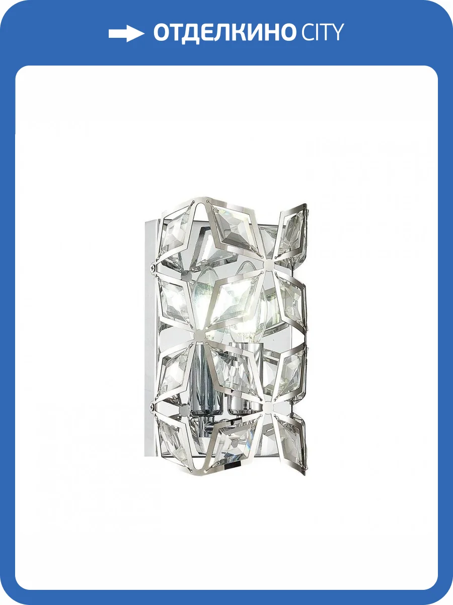 Настенный светильник ST Luce Casto SL1104.101.01 фото 3