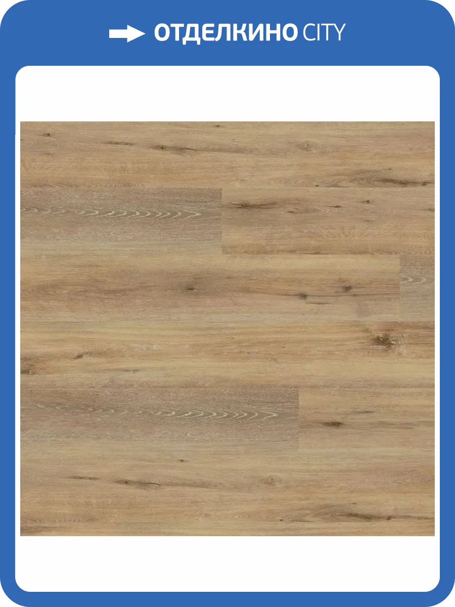 SPC Ламинат Wineo 400 Wood XL 5.5/31 4V RLC126WXL Дуб радостный мягкий 1522x225 фото 2
