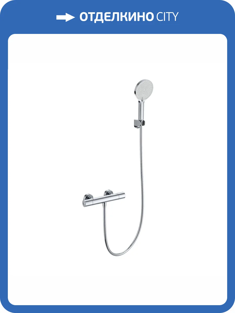 Смеситель для душа Wonzon & Woghand WW-B3013-A-CR термостатический, хром фото 3