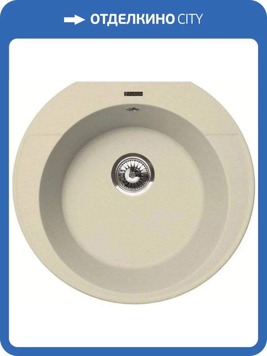 Мойка кухонная Florentina Эльба шампань фото 4