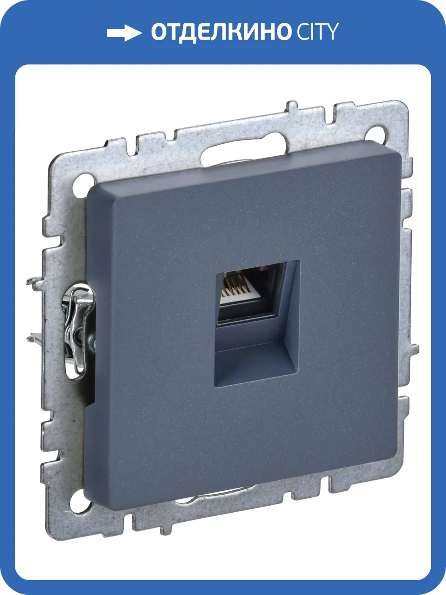 Розетка компьютерная RJ45 IEK Brite BR-K10-1-K35 маренго фото 9