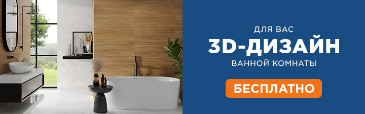 Баннер 2 (левый)