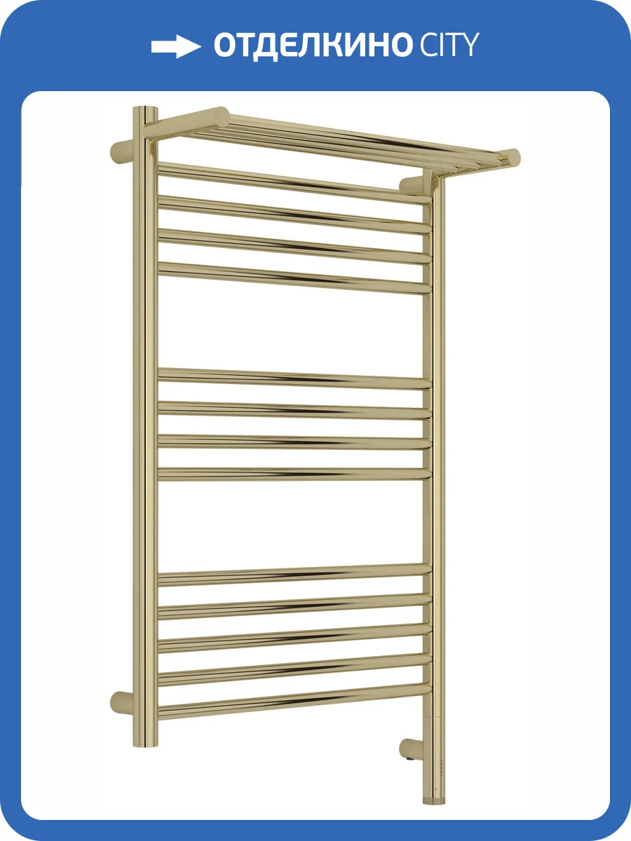 Полотенцесушитель электрический Сунержа Богема 3.1 020-6007-8050 с 1 полкой, Шампань, 80x50 фото 5