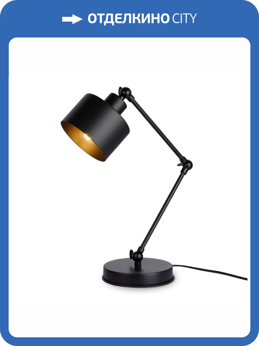 Настольная лампа Ambrella light Traditional TR8153 фото 9