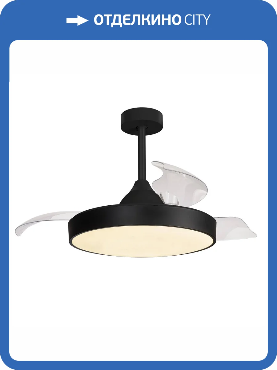 Потолочная люстра-вентилятор Mantra Alaska 8754 фото 3