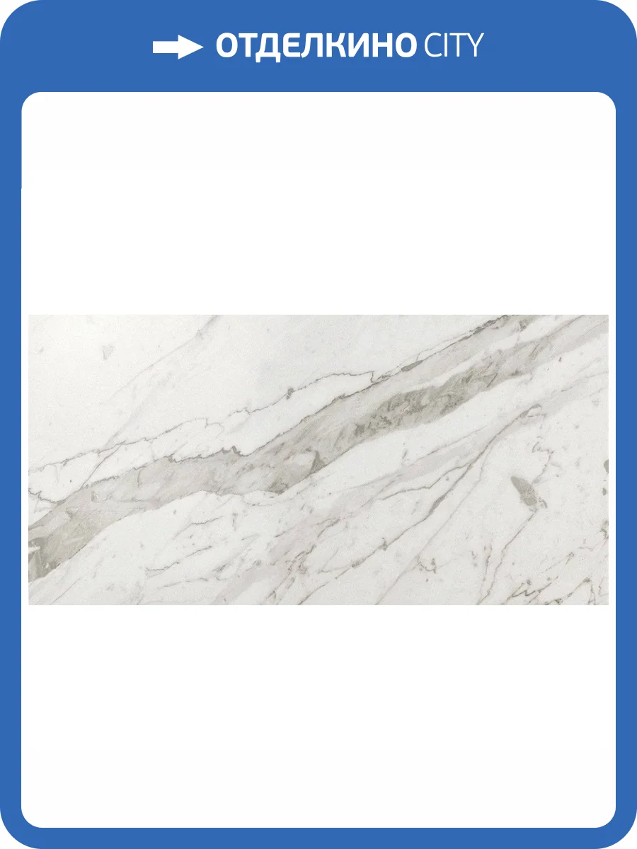 Керамогранит Atlas Concorde Marvel Pro D032 Statuario Select Lapp. 30x60 фото 2