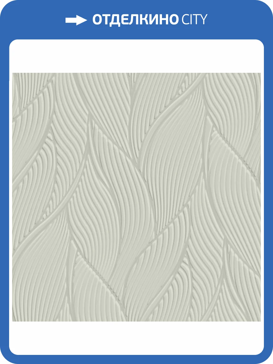 Обои Zambaiti Parati Trussardi 7 Z18907 фото 2