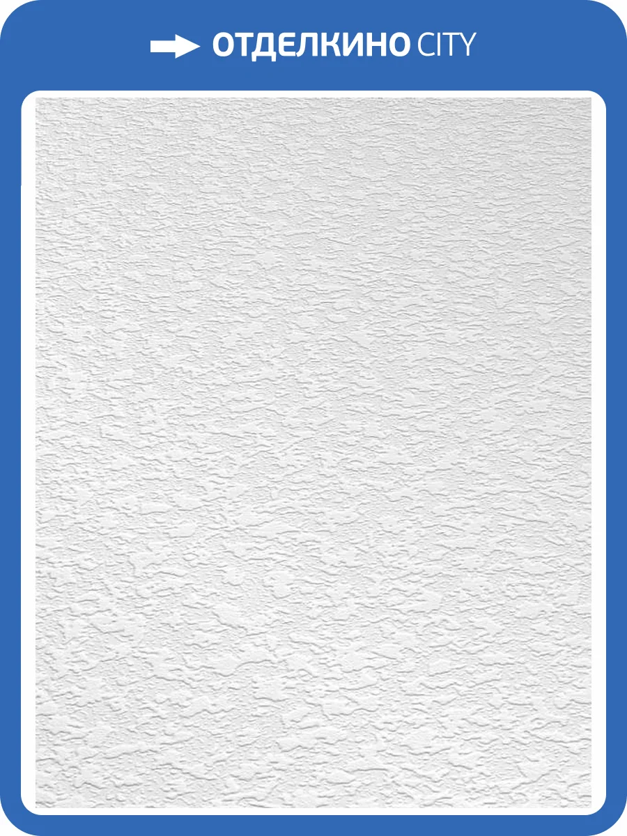 Обои Erismann Roll Over 5364-01 фото 2