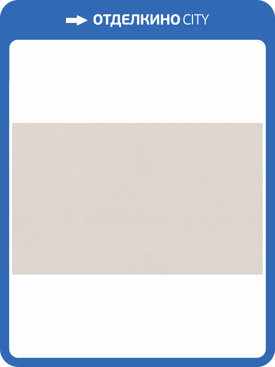 Обои Artsimple Mixture Textile A101203 фото 2