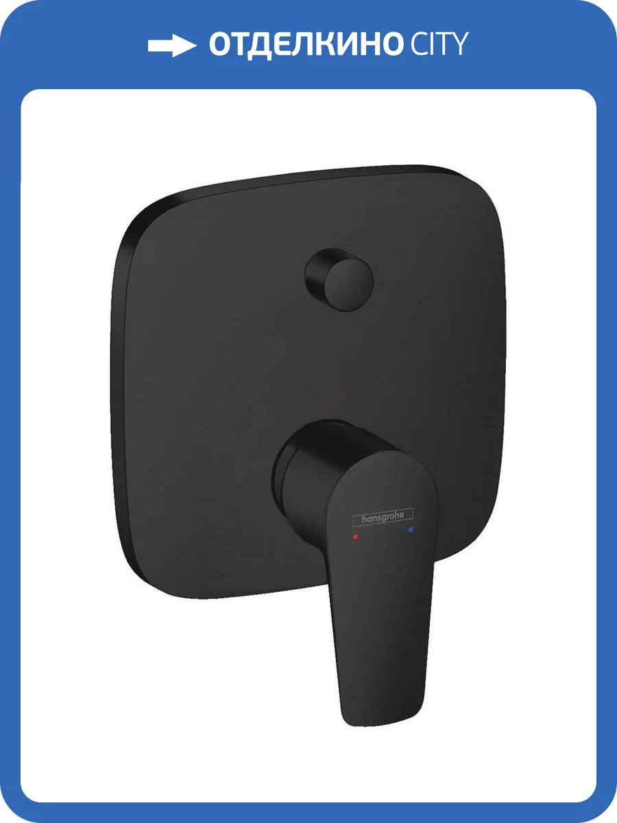 Смеситель для ванны Hansgrohe Talis 71474670 E черный матовый фото 3