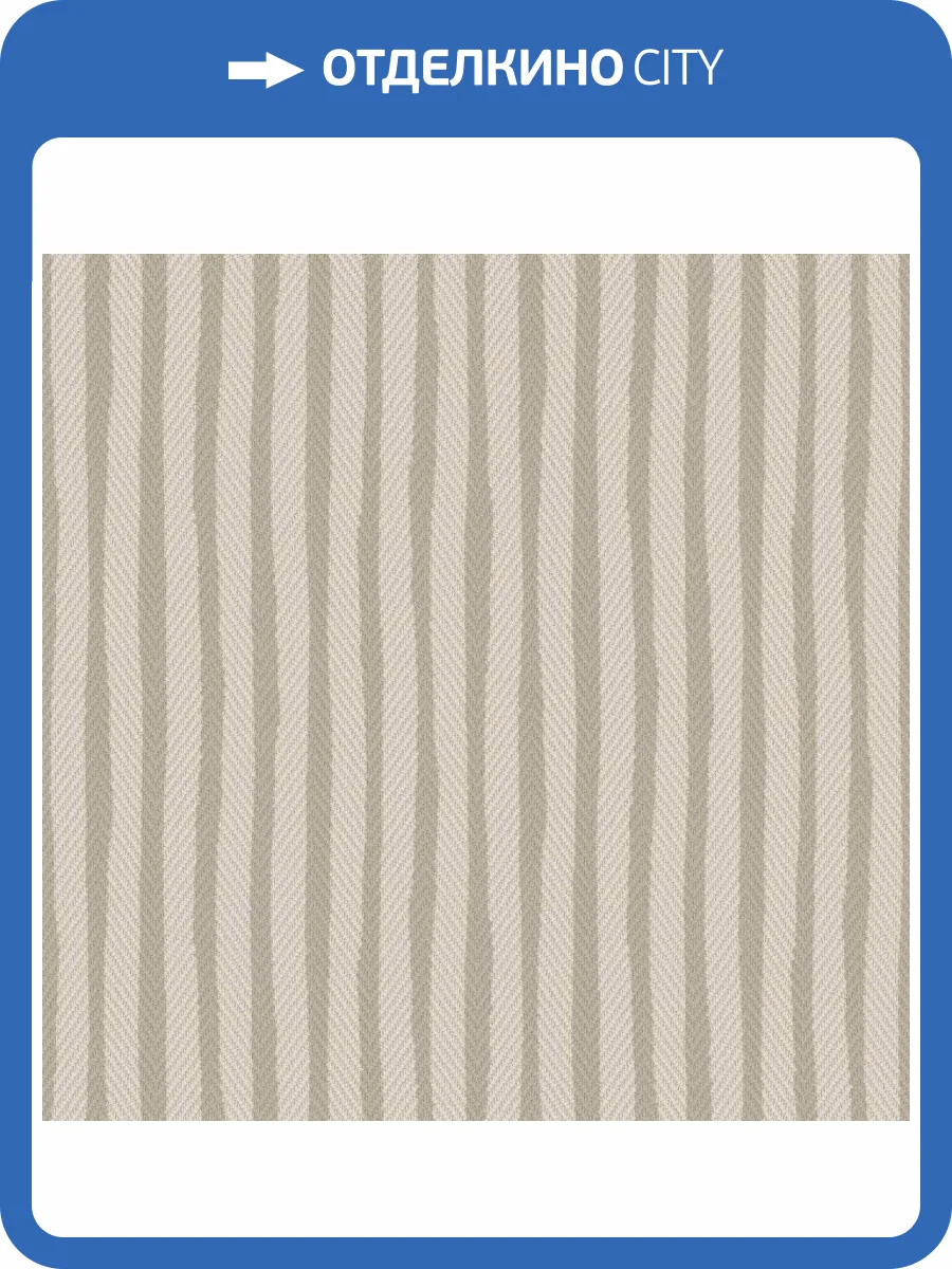 Обои флизелиновые Aura Nomad 4311-2 фото 2