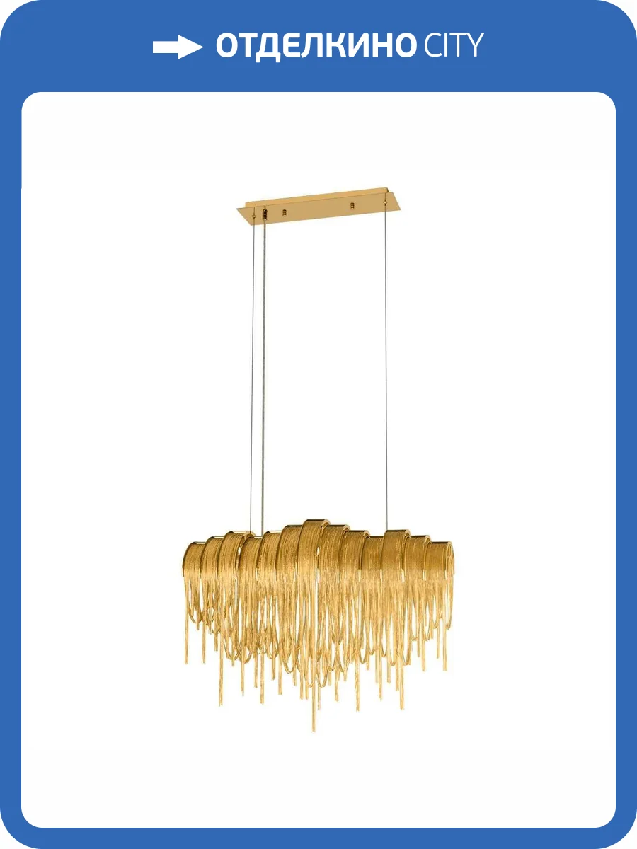 Подвесная люстра Loft IT Volver 10404/720L GD фото 5