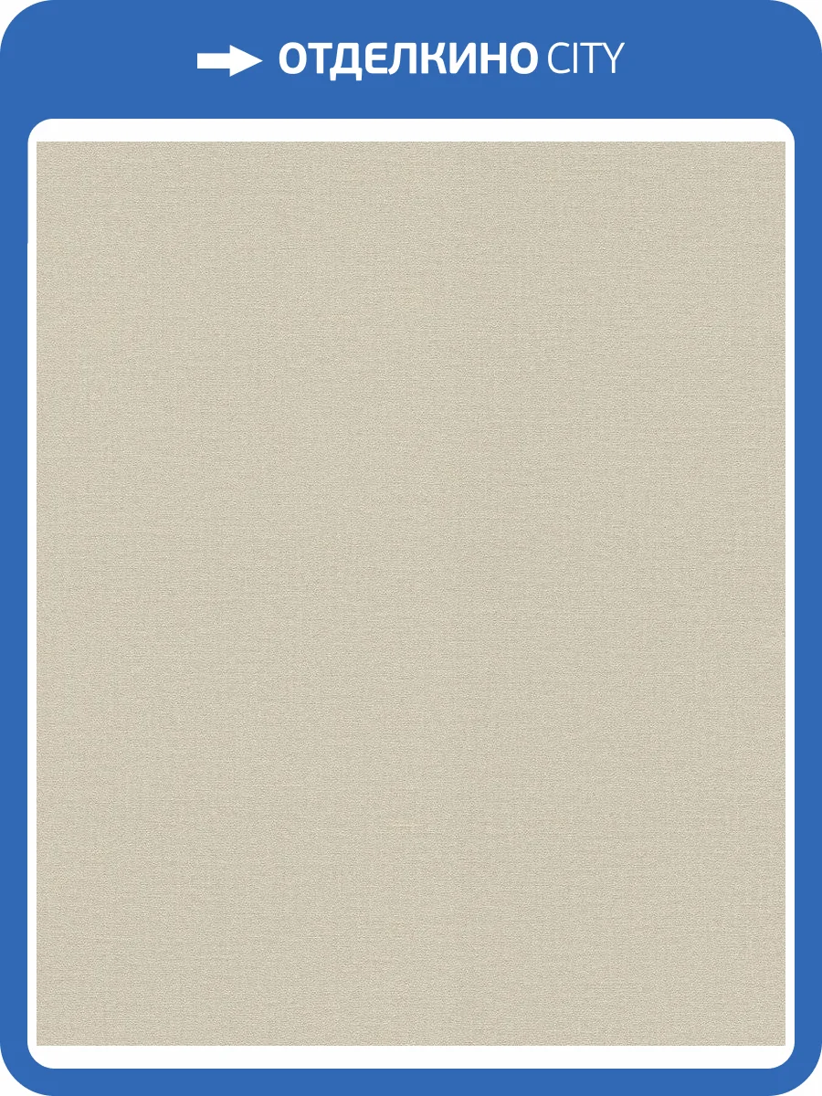 Обои флизелиновые Rasch Lirico 555851 фото 8