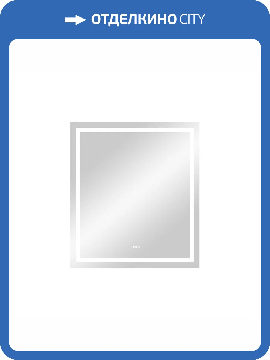 Зеркало Continent Verte ЗЛП630 800х900 с часами, датчиком движения ,белый фото 10