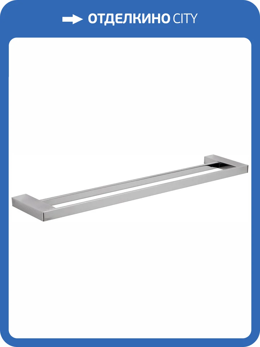 Полотенцедержатель Aquanet 5624D фото 5