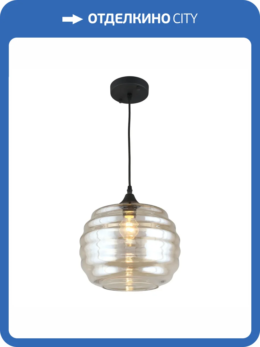 Подвесной светильник Aployt Morgan APL.605.06.01 фото 2