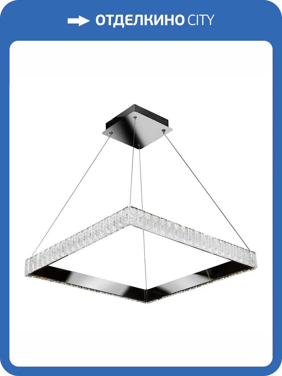 Подвесной светодиодный светильник iLedex Crystal ice MD7212-44B CR фото 5