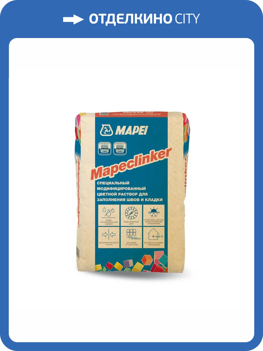 Затирка Mapei Mapeclinker цементная цветная 136 гончарная глина 25кг фото 2