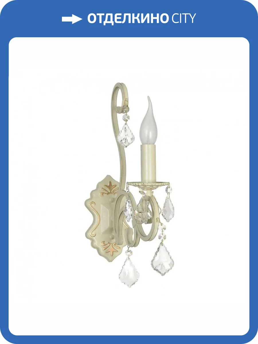 Бра Arti Lampadari Gioia E 2.1.1.602 CG фото 2