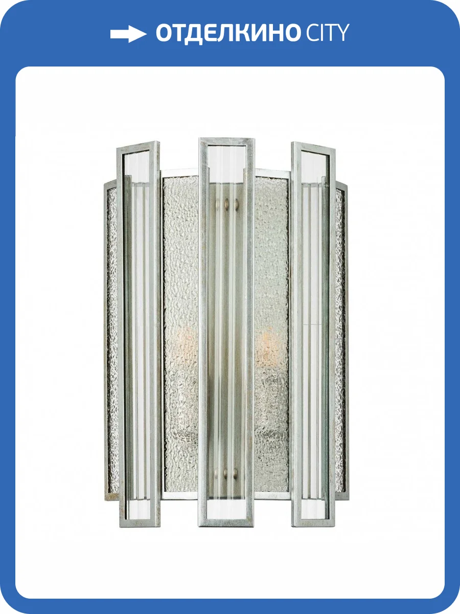 Настенный светильник Lightstar Agave 712624 фото 4