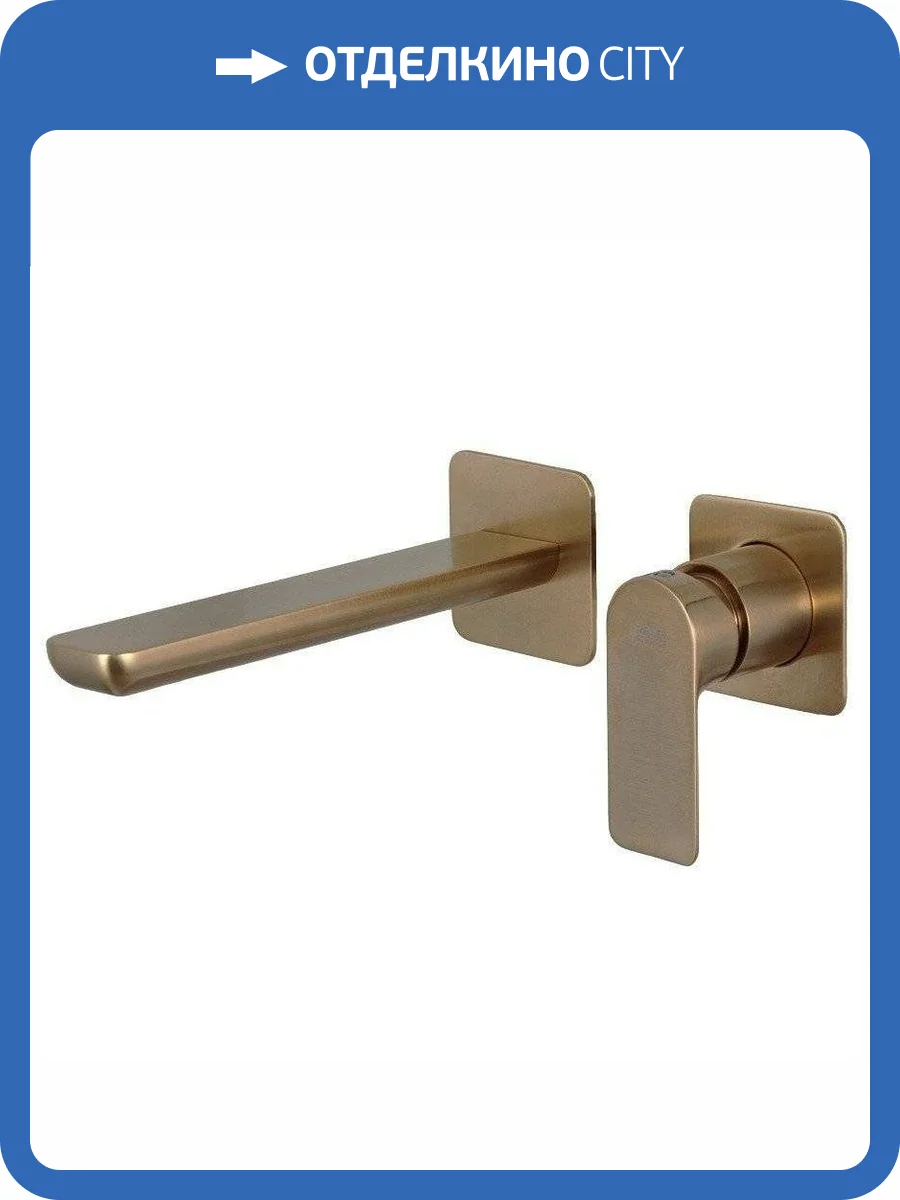 Смеситель для раковины Remer Infinity I15PLVO латунь фото 3