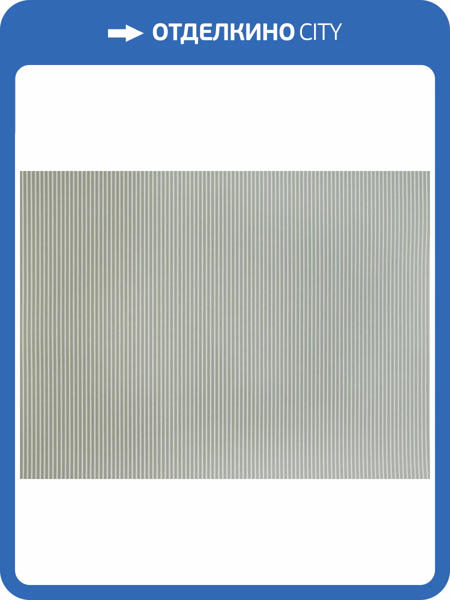 Обои Elysium Веточки 25614 фото 2