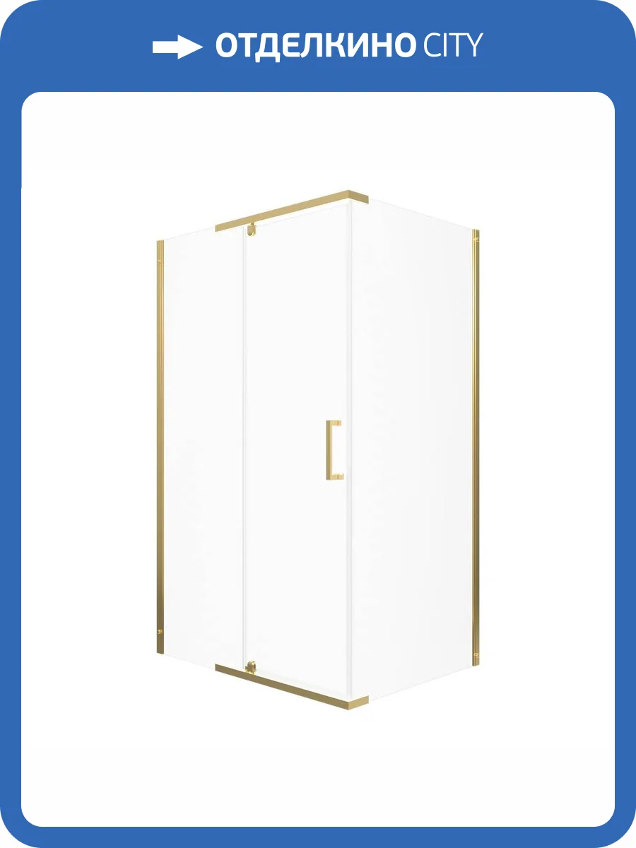Душевой уголок Triton Терра-Голд Щ0000073934 профиль золотой, стекло прозрачное, 120x90x190 фото 10