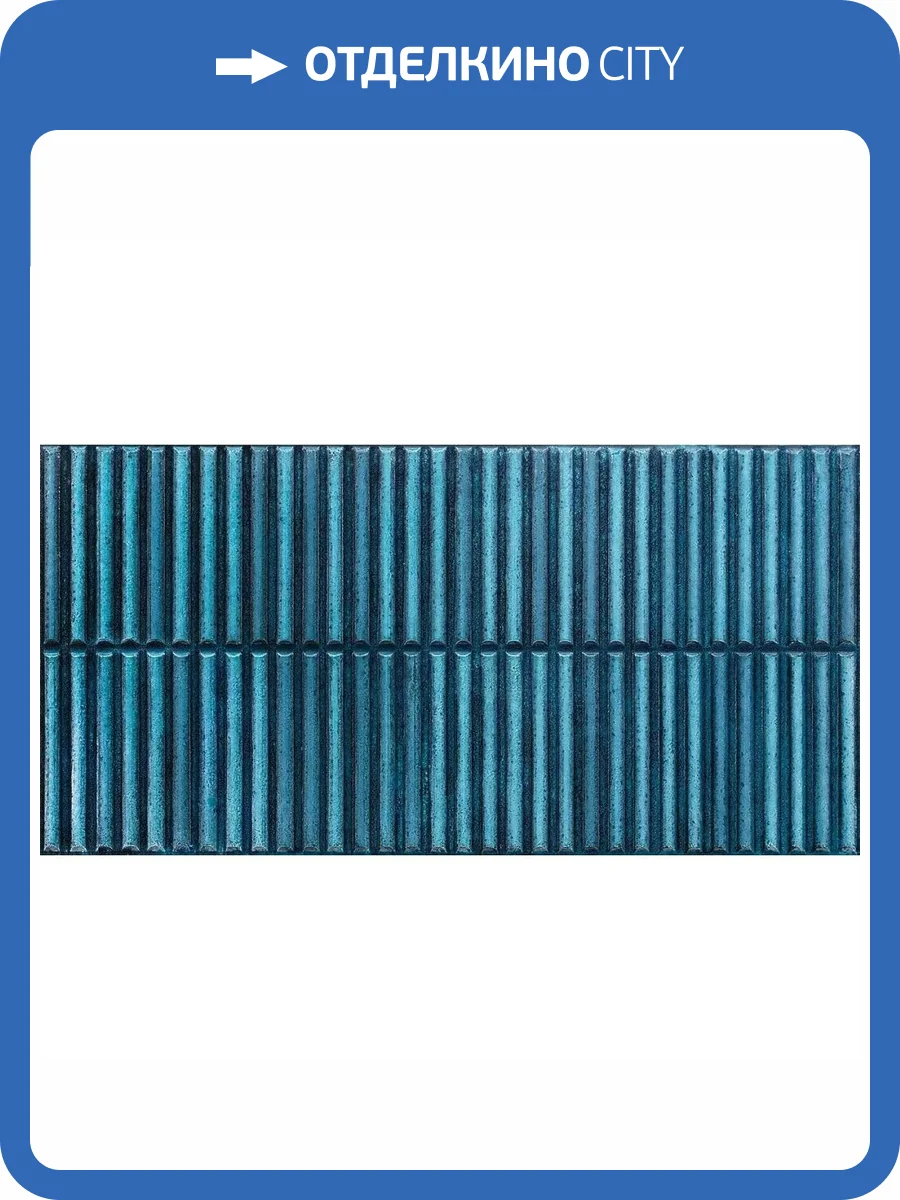 Керамическая плитка Piemme Valentino Homey 5232 Stripes Blue Glossy Ret 30x60 фото 10