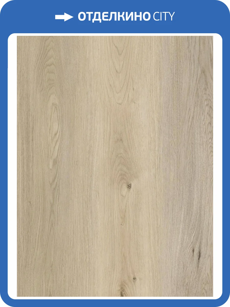SPC Ламинат Damy Floor Family 4/43 4V 9531-2A Дуб Кавказский 1220x180 фото 5