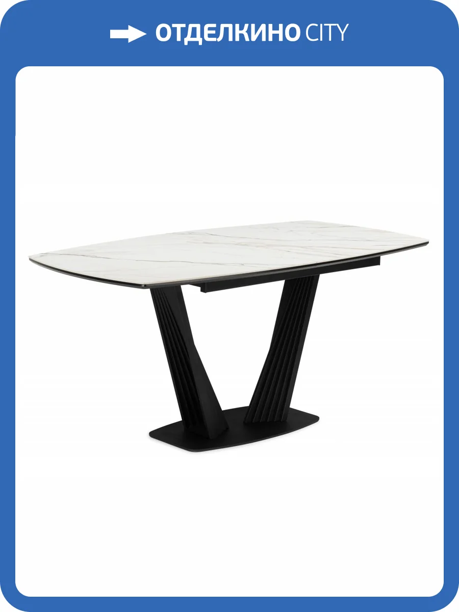 Кухонный стол Notta Вейл 626060 gilt white / черный фото 8