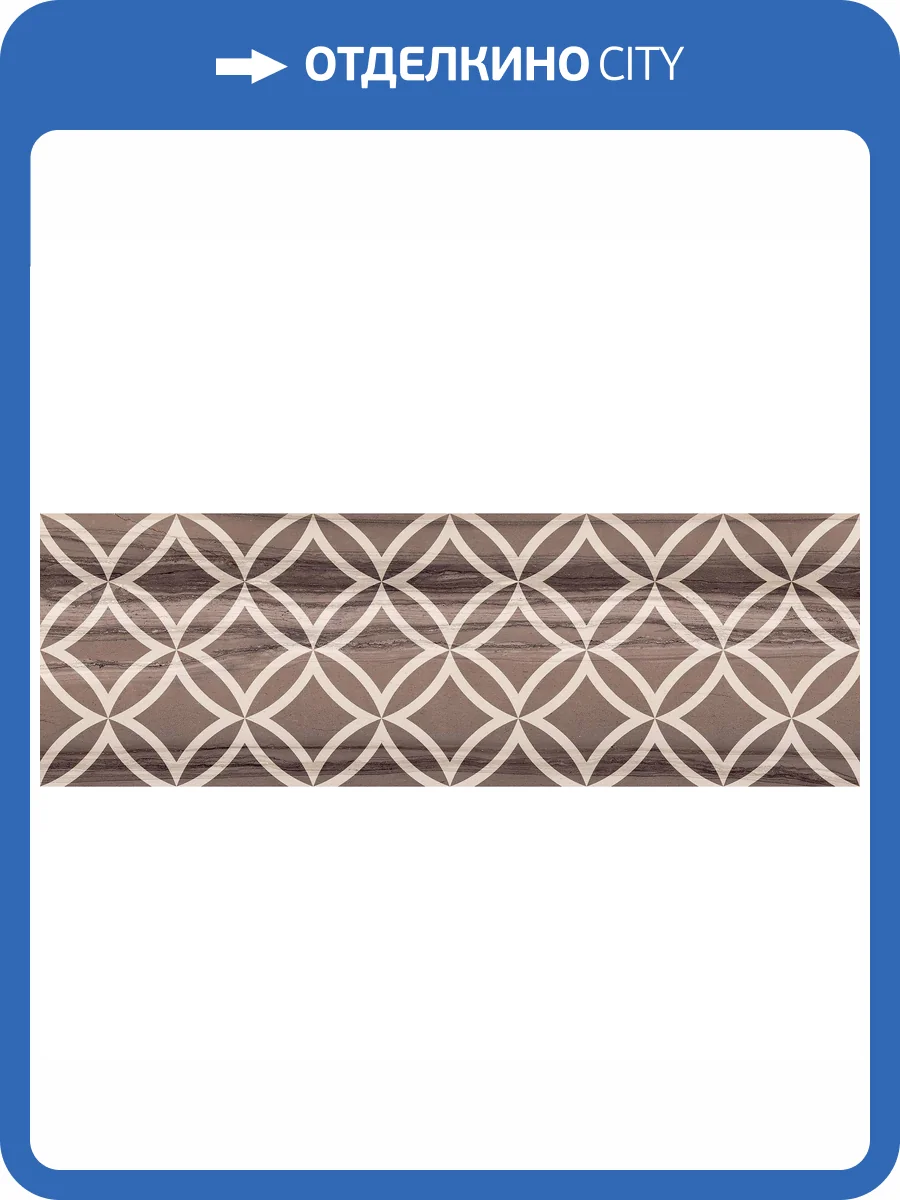 Декор Lasselsberger Ceramics Модерн Марбл 1664-0031 Темный 20x60 фото 2