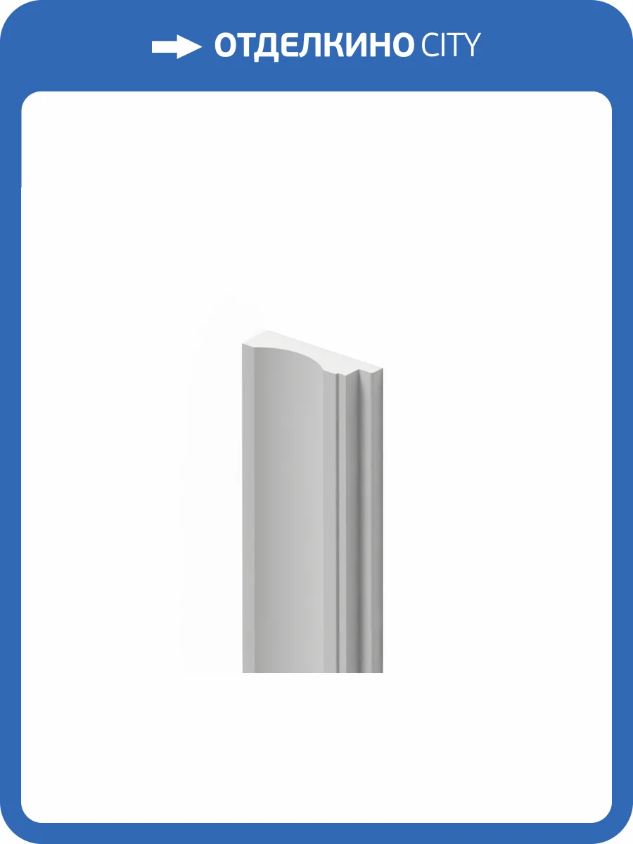 Финишный молдинг Hiwood LF138A NP 270x1.2x4.33 фото 3