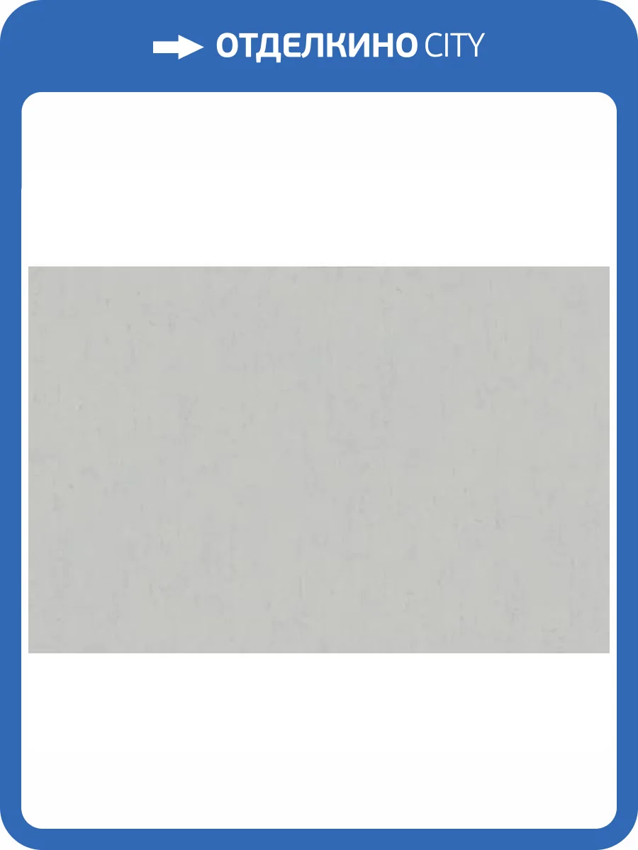 Обои Erismann Vlies Line Exclusive Avanti 60603-07 фото 2